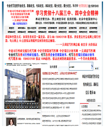 我的企业策划书写作网站程序