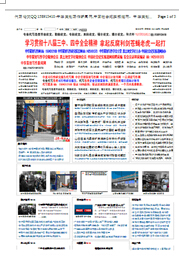 我买的新闻网站程序,现在我也开卖。