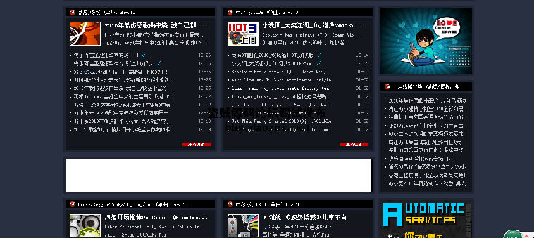 清风音乐DJ官方正版源码! 代价售。。
