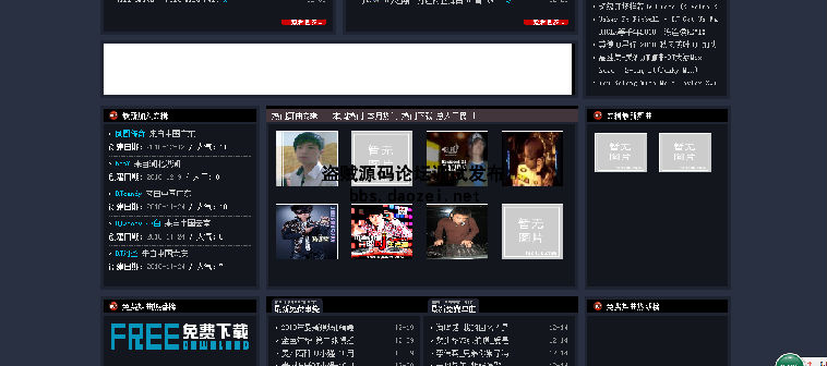清风音乐DJ官方正版源码! 代价售。。