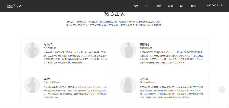 首发（大气网站建设模版）织梦内核（适合传媒类公司）