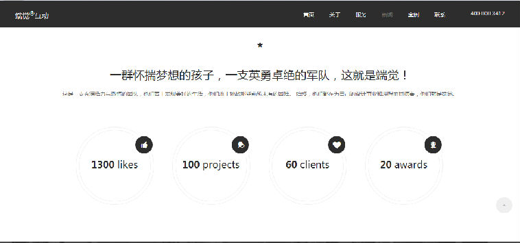 首发（大气网站建设模版）织梦内核（适合传媒类公司）