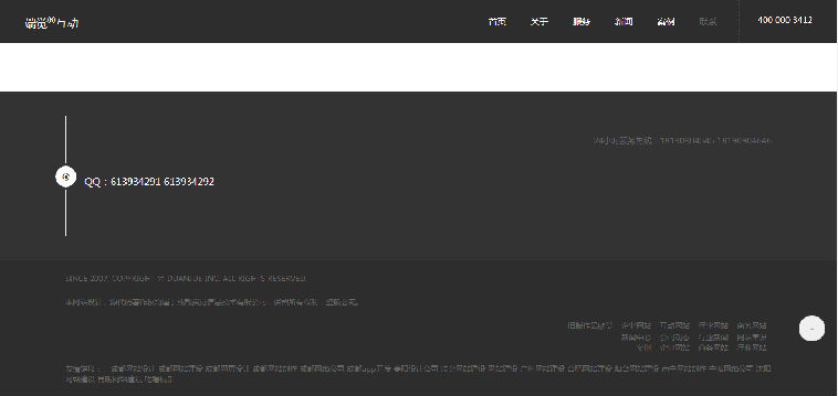 首发（大气网站建设模版）织梦内核（适合传媒类公司）