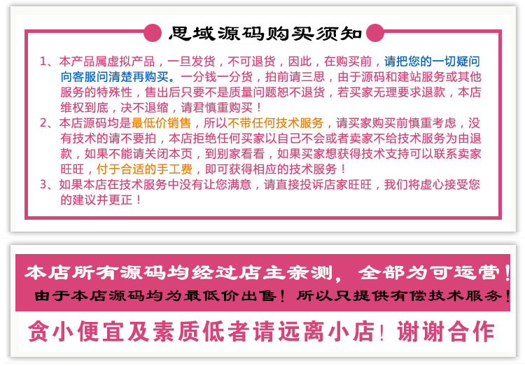 2015年仿1号店简洁版ecshop商城源码 