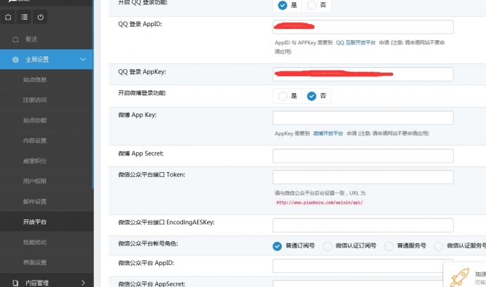 2018社区化问答交友微信qq平台网站源码PHP+MYSQL带演示,伪静态,自动发货