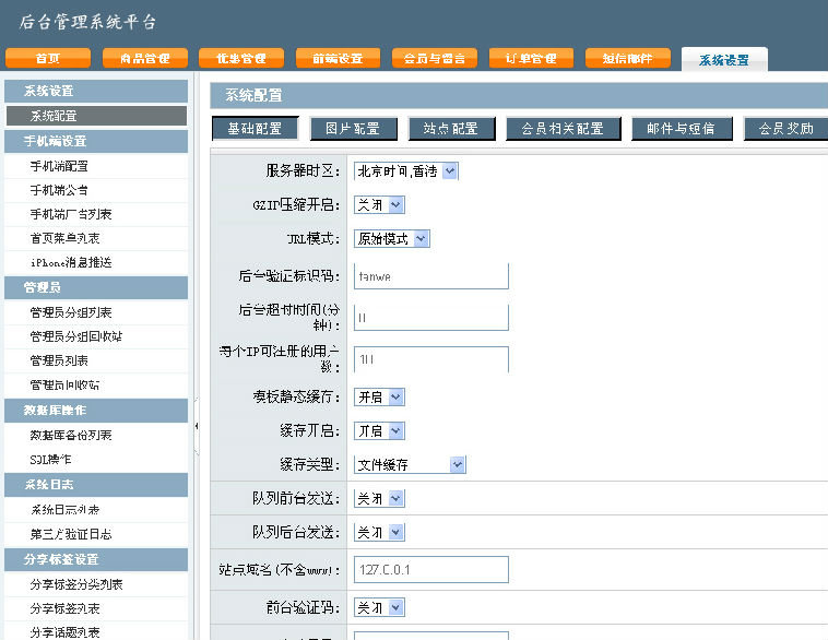 方维O2O同城地方团购网站源码 生活服务系统网站源码 wap+app 