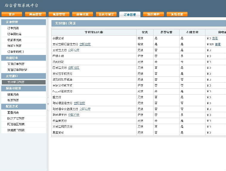 方维O2O同城地方团购网站源码 生活服务系统网站源码 wap+app 