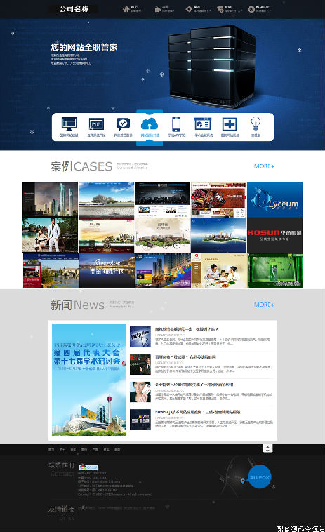 价值280元HTML5编写的黑色大气酷炫的网络设计公司整站商业源码