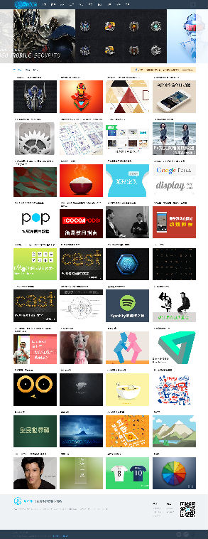 大气图片素材类织梦模板