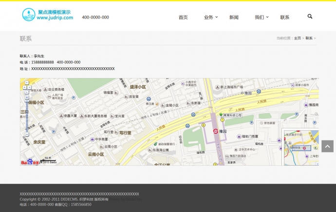 织梦HTML5响应式网络工作室/公司网站模板