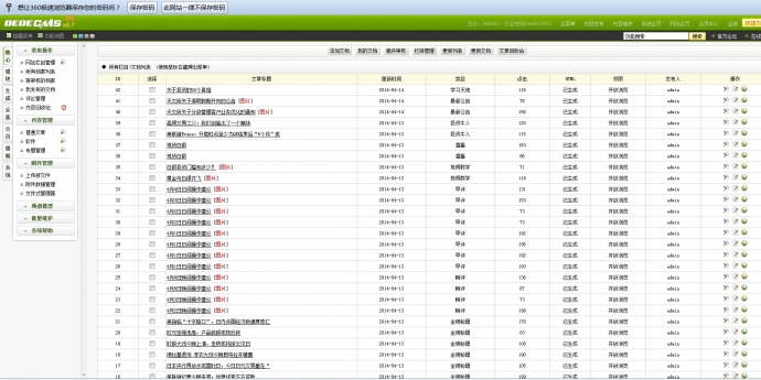白银返佣网源码，返佣网源码，黄金白银返佣网完整源码