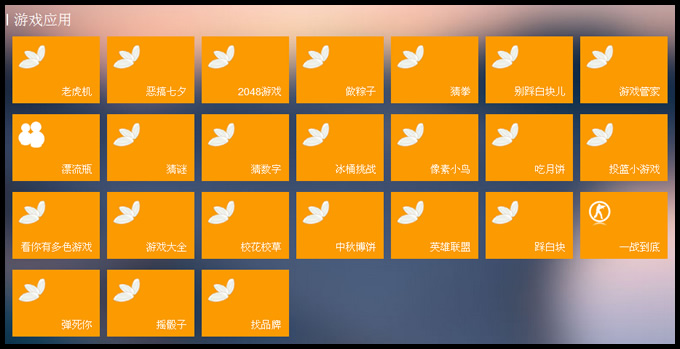 微动力微信公众平台系统|+新增全民分享系统+新增全民抢礼+更多功能