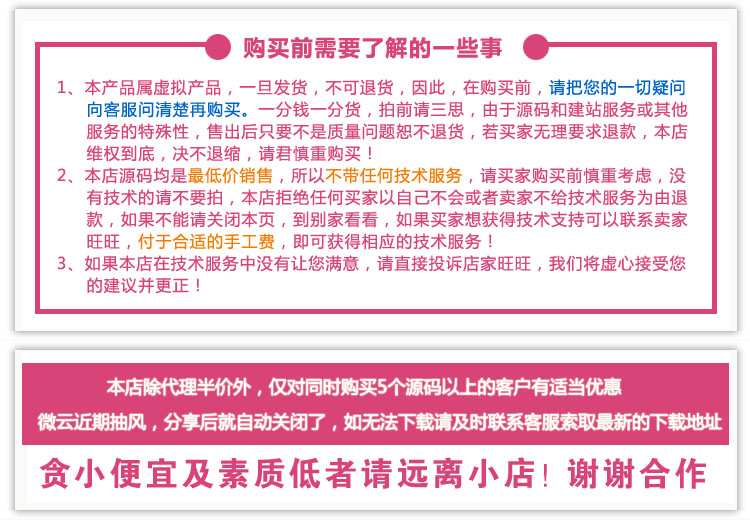 discuz! x3.1/3.2模板 商学派科文资讯K5 GBK商业版/零点包安装