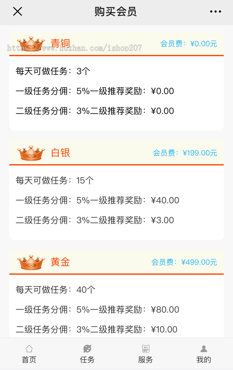 Thinkphp美化版开源抖音快手点赞任务系统源码