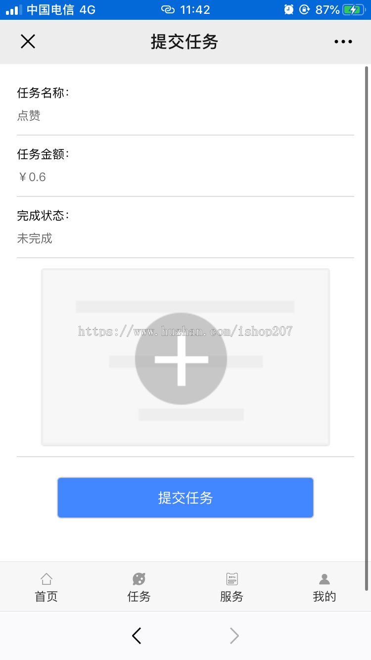 Thinkphp美化版开源抖音快手点赞任务系统源码