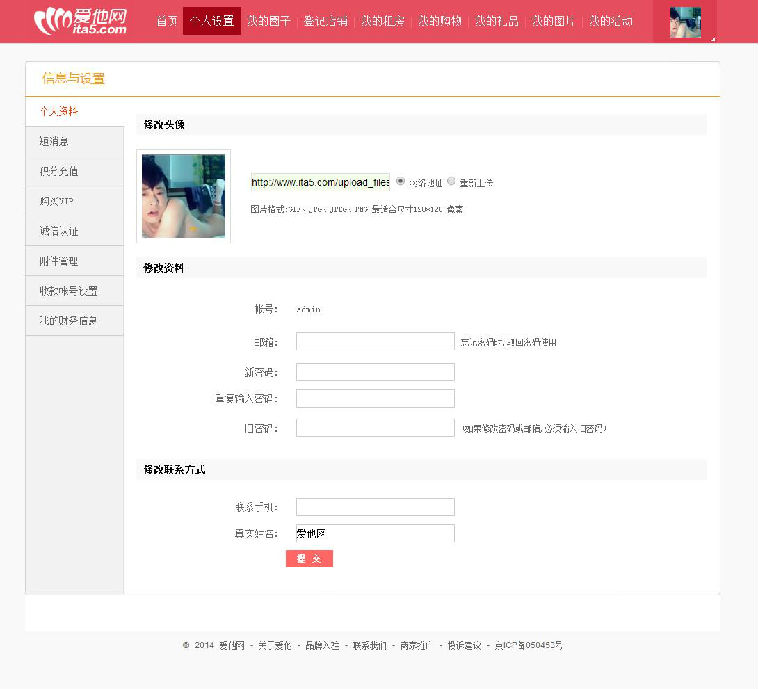 地方门户源码 PHP地方门户系统 齐博地方门户系统模板 5.5多城市