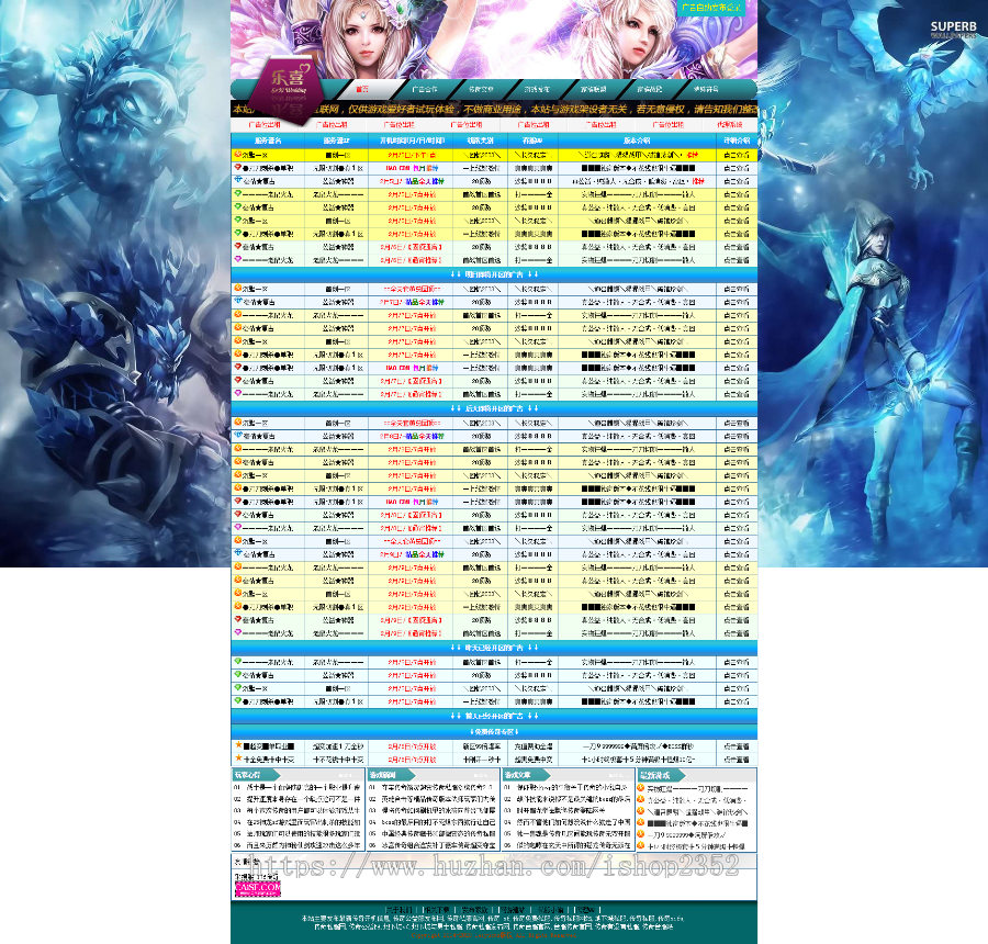 传奇发布网站源码,php游发布程序,-神途-问道-诛仙-传奇-DNF-梦幻