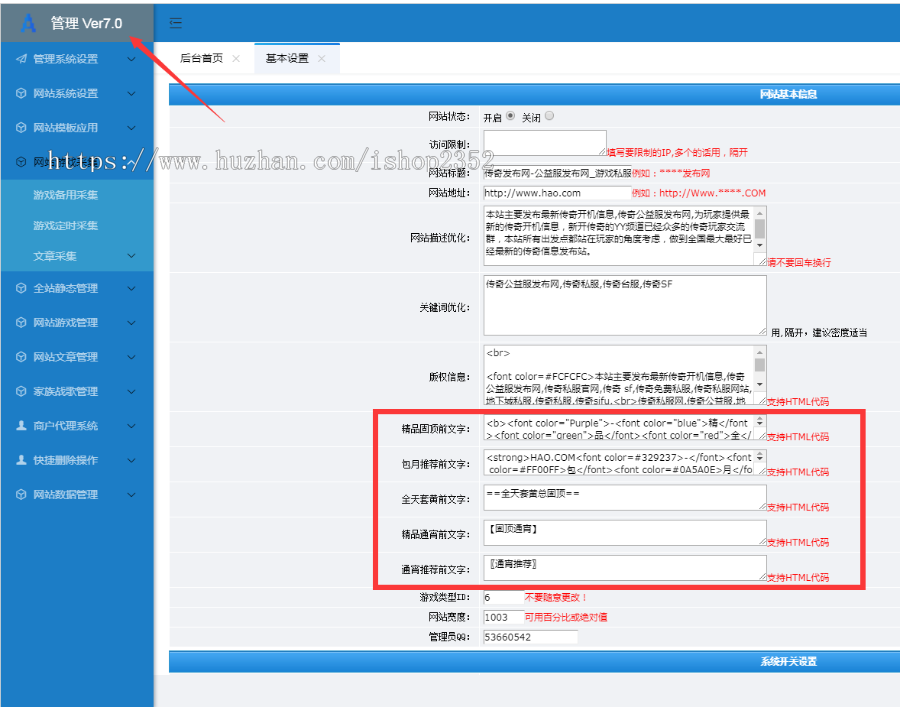 传奇发布网站源码,php游发布程序,-神途-问道-诛仙-传奇-DNF-梦幻