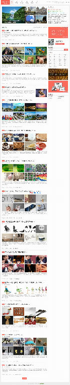 奇闻趣事美食分享网站源码,点赞墙+读者墙+标签+评论+会员中心