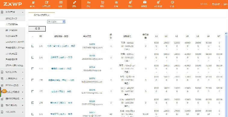 聚享游-快乐赚-游戏体验站源码（完整版+所有接口） 
