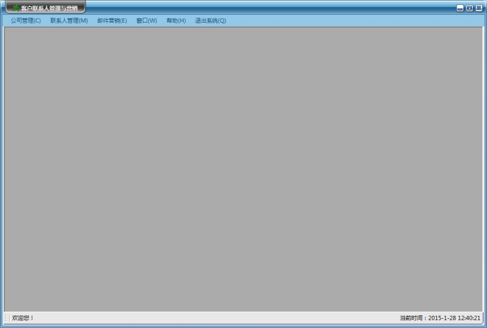 客户联系人管理与营销系统邮件发送邮件营销发送客户管理