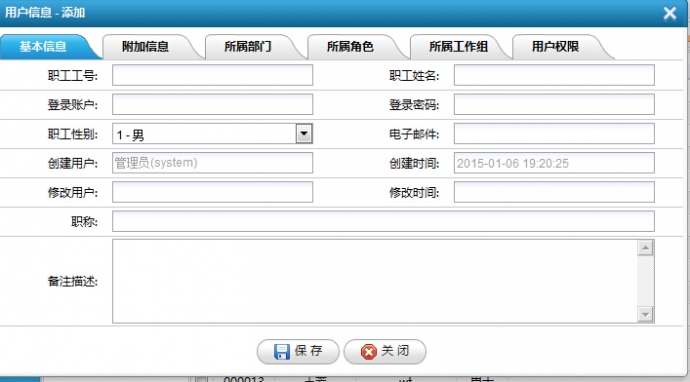 HTML效果图 系统框架效果图 jquery框架 js效果图 网站框架 