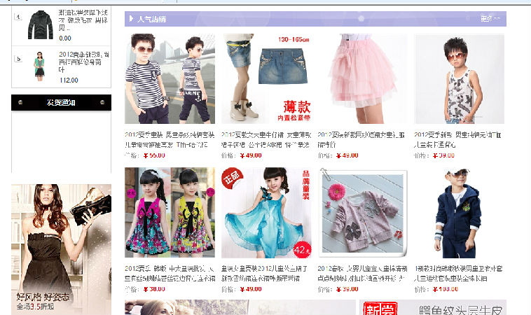 大型电子商城源码含17套模板