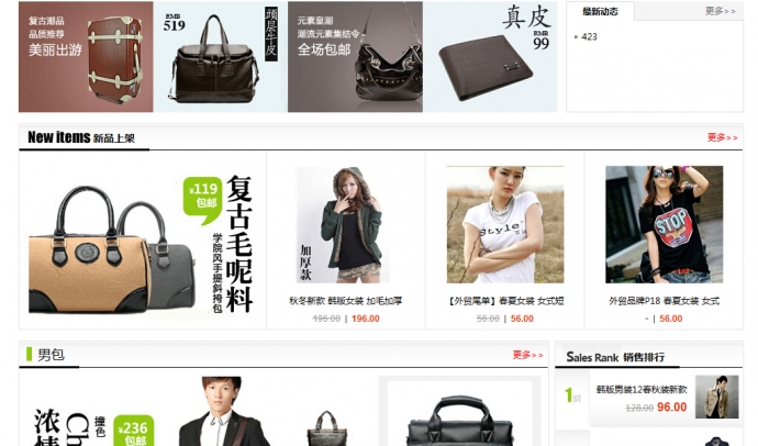 仿佑一良品大型电子商城源码