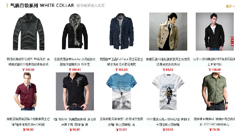 仿优果大型电子商城源码