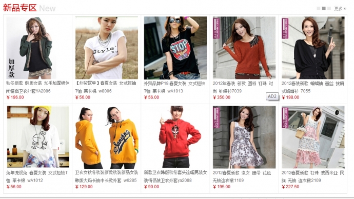 红月大型电子商城源码