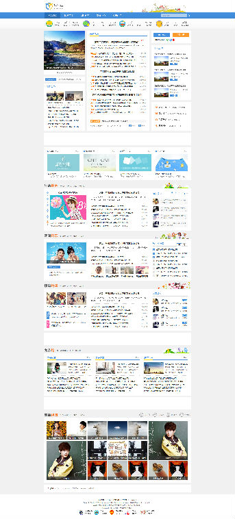 语滴城市8 gbk1.0