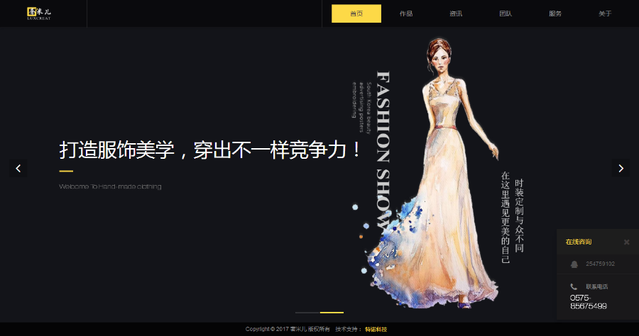 酷炫html5智能科技网站源码 高端电子科技设计类织梦模版(带手机版数据同步)