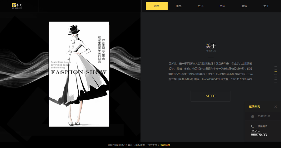 酷炫html5智能科技网站源码 高端电子科技设计类织梦模版(带手机版数据同步)