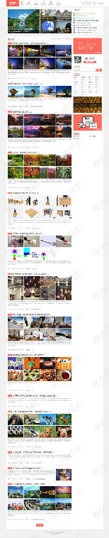 仿新版阿里百秀织梦模板 织梦博客文章资讯源码 PHP网站模板