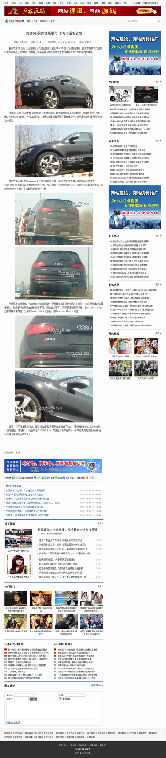 PHP地方华北新闻门户源码 新闻源码 帝国cms7.0程序 带采集 