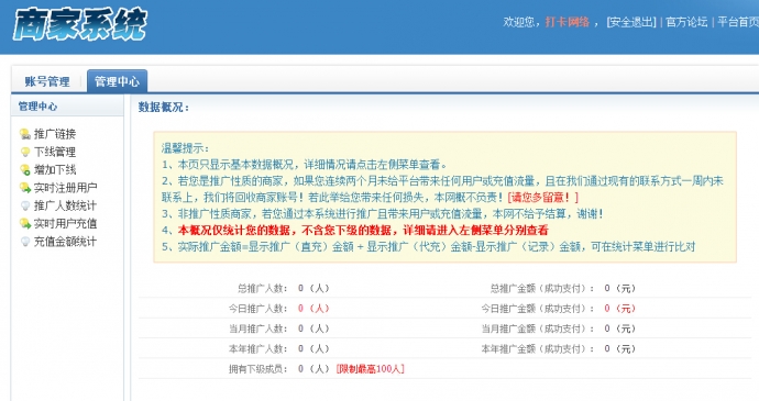 c# 全套页游平台 附数据库，需要直接联系，诚信！
