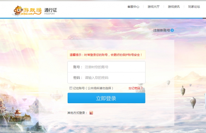 c# 全套页游平台 附数据库，需要直接联系，诚信！