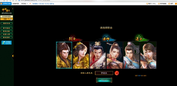 c# 全套页游平台 附数据库，需要直接联系，诚信！