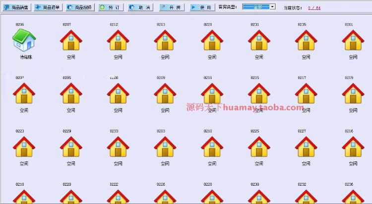 大型酒店管理系统源码 C#酒店管理系统源码 C# WINFORM C/S架构 
