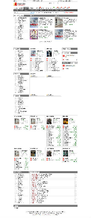  仿小说阅读网整站源码 采用杰奇CMS豪华版内核 附带一键采集程序 php小说网站源码