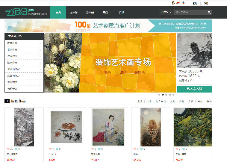 PHP交易商城源码，可以任意开发！