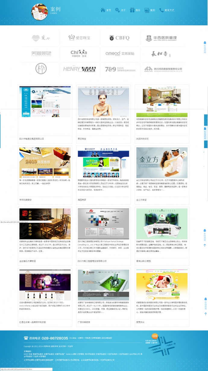 企业/工作室/公司源码