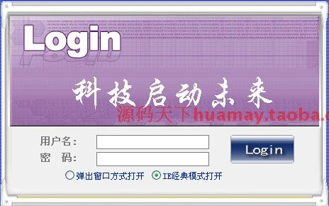 大型CRM客户关系管理系统源码 客户关系源码 CRM源码 ASP.NET C# 