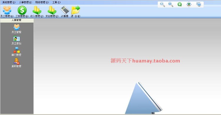c#人事工资企业管理系统源码 winform人事工资系统源码 C/S架构 