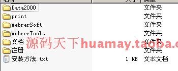 大型ERP源码 分销系统源码 多级分销DRP系统源码 ASP.NET B/S 
