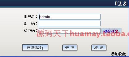 大型ERP源码 分销系统源码 多级分销DRP系统源码 ASP.NET B/S 