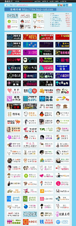  2013微应用平台源码+99个应用,微趣源码,微测试源码