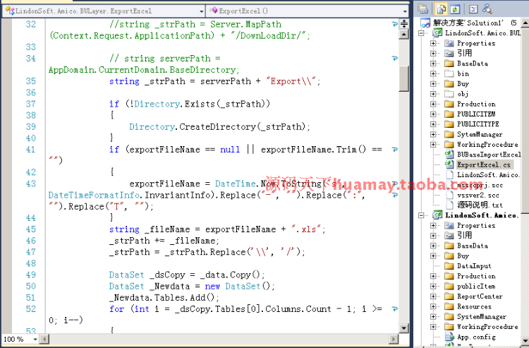 大型成本核算系统源码 成本管理系统源码 财务源码 asp.net C#