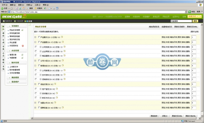 广告伞制作公司/织梦公司模板 dede企业公司整站源码