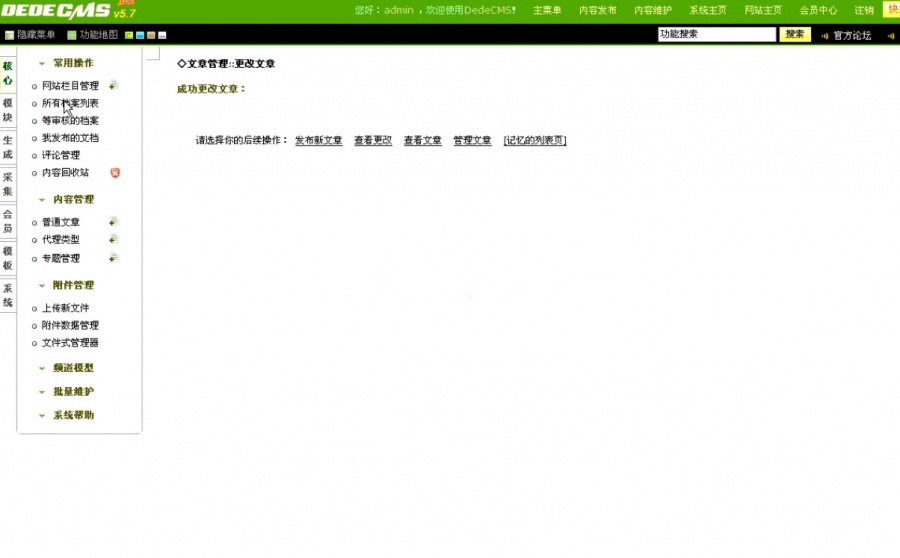 IP提取网站源码（后台版）